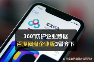 格拉利什：我们输了一场就像陷入危机，阿森纳也没战胜这些球队